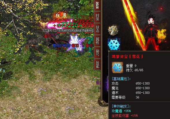 传奇玩家如何提升自身的属性?
