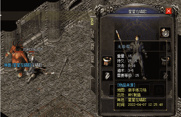 无极棍是不是真的有隐藏属性?